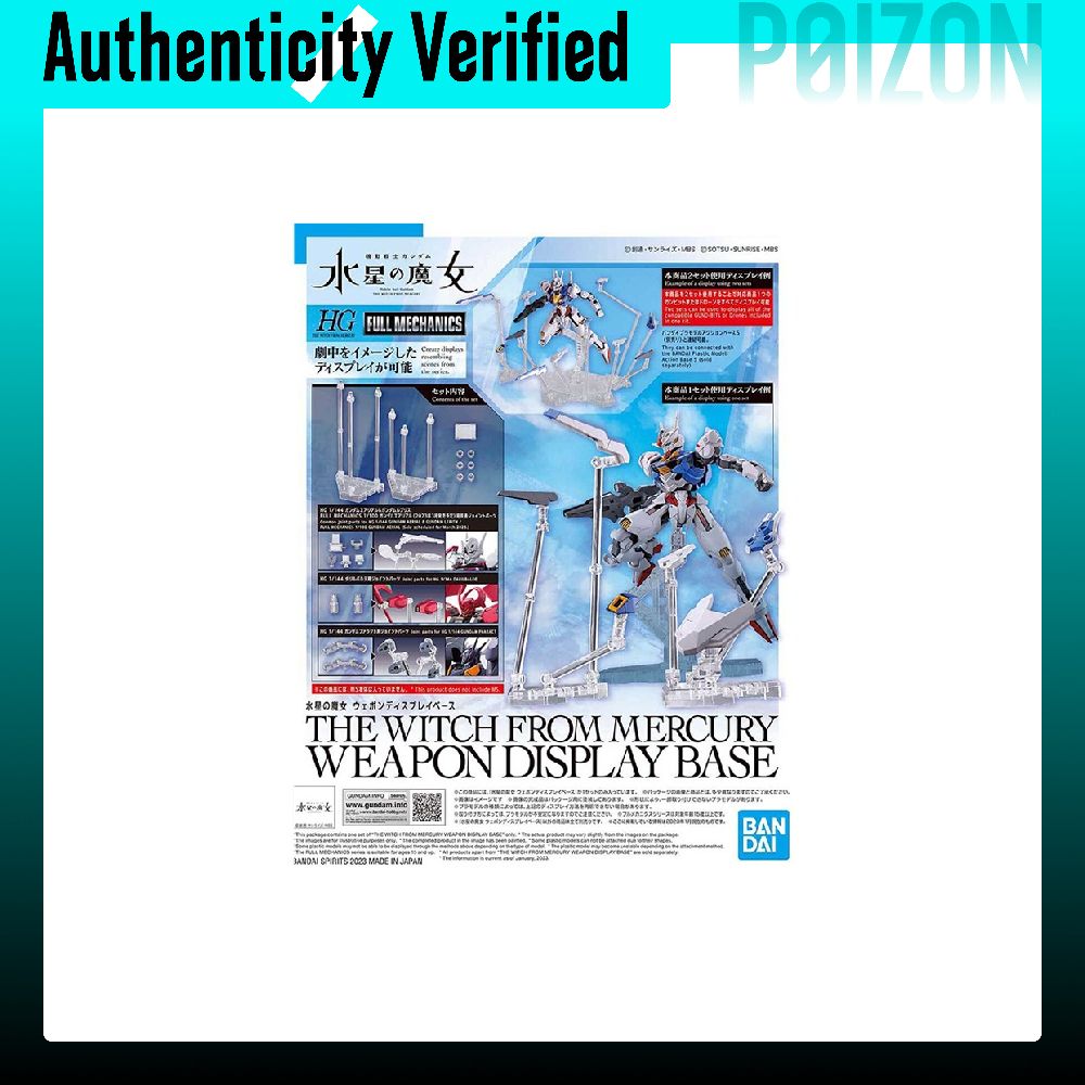 Bandai Model Gundam Hg - ชุดประกอบโมเดลกันดั้ม HG FM TWFM มูนวิทช์, วินด์สปิริต,