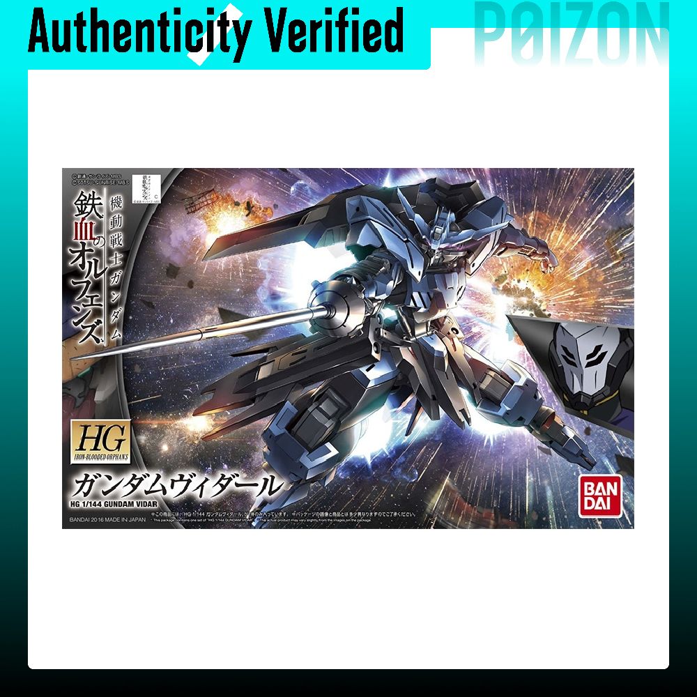 บันได HG 1/144 วิดาร์ กันดั้ม  - Bandai Model Gundam Hg บทวิจารณ์และราคา