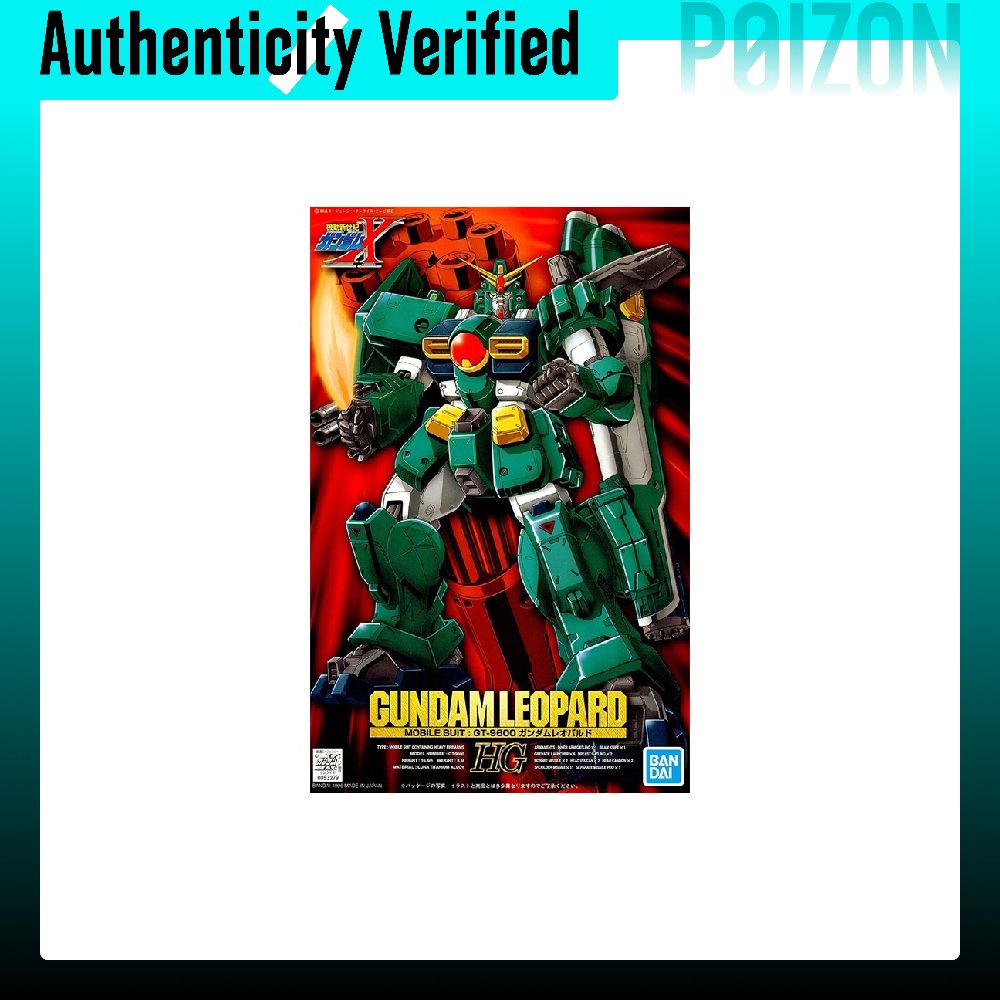 บันได HG 1/100 GT-9600 X-03 Le - Bandai Model Gundam Hg บทวิจารณ์และราคา