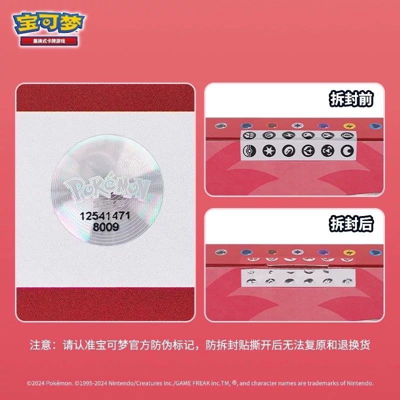กล่องเทรนเนอร์อีลิทโปเกมอน TCG - Card Penny Sleeve บทวิจารณ์และราคา